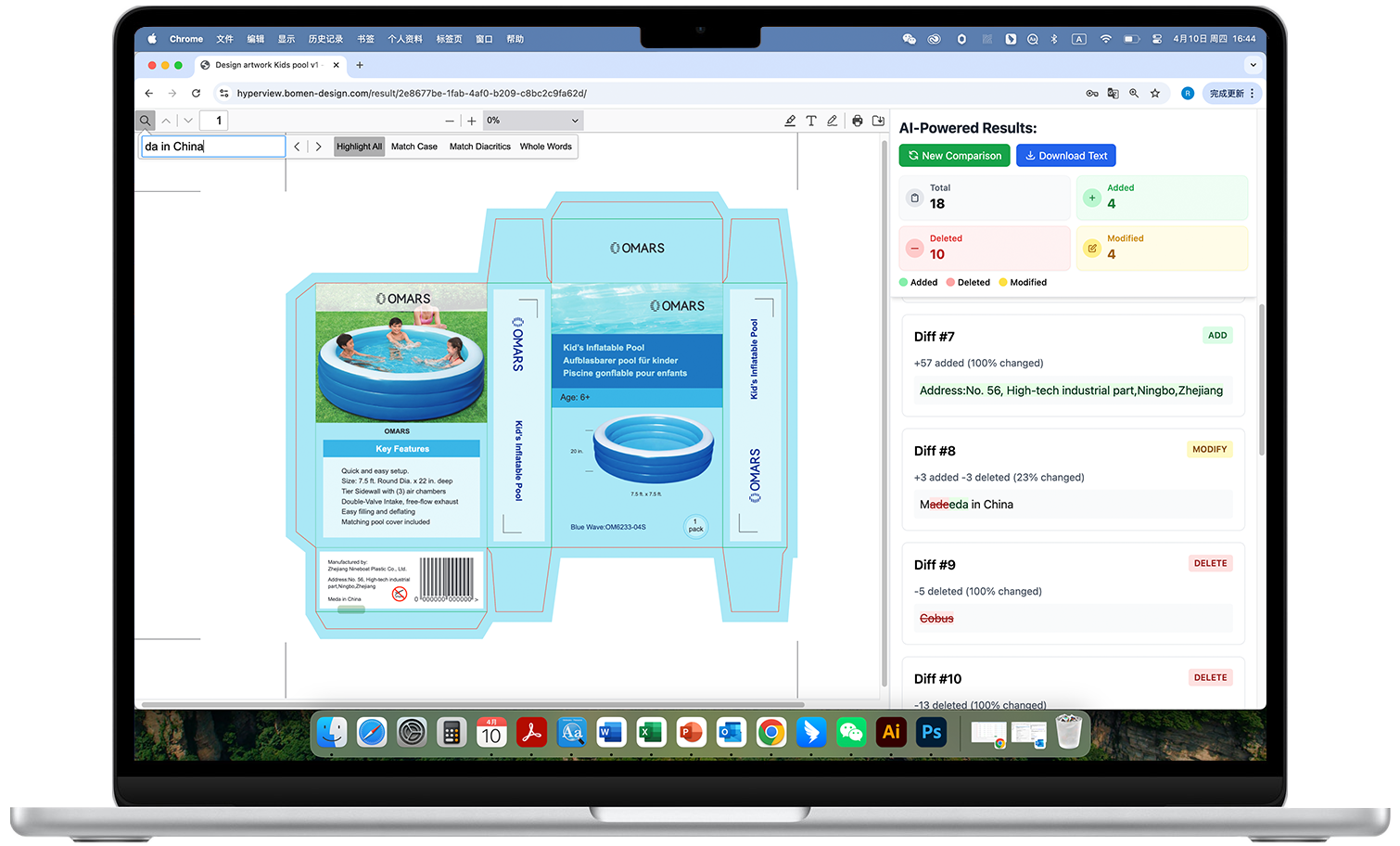macbook hyperview